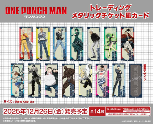 『ワンパンマン』トレーディングメタリックチケット風カード【BOX】